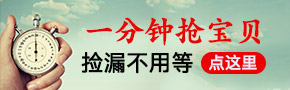 广告位可更改